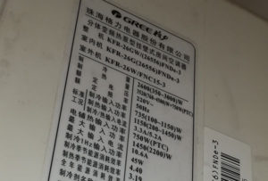 晋州格力空调维修电话是多少