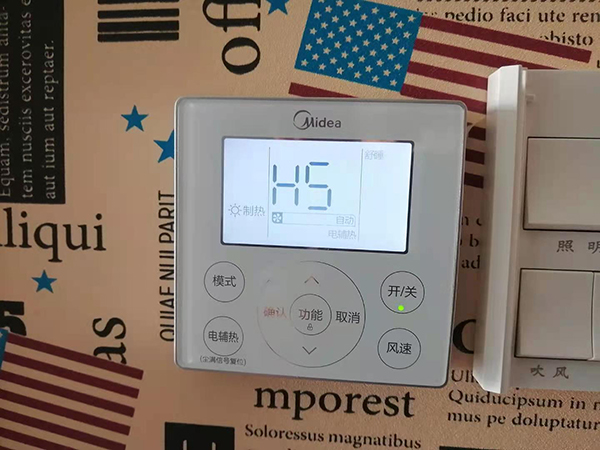 晋州美的空调维修