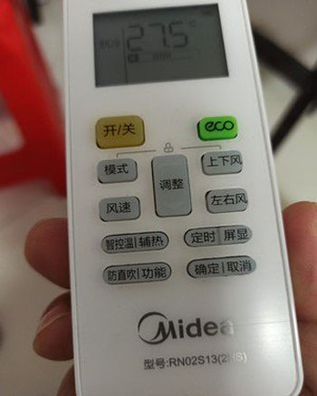 晋州空调遥控器打不开